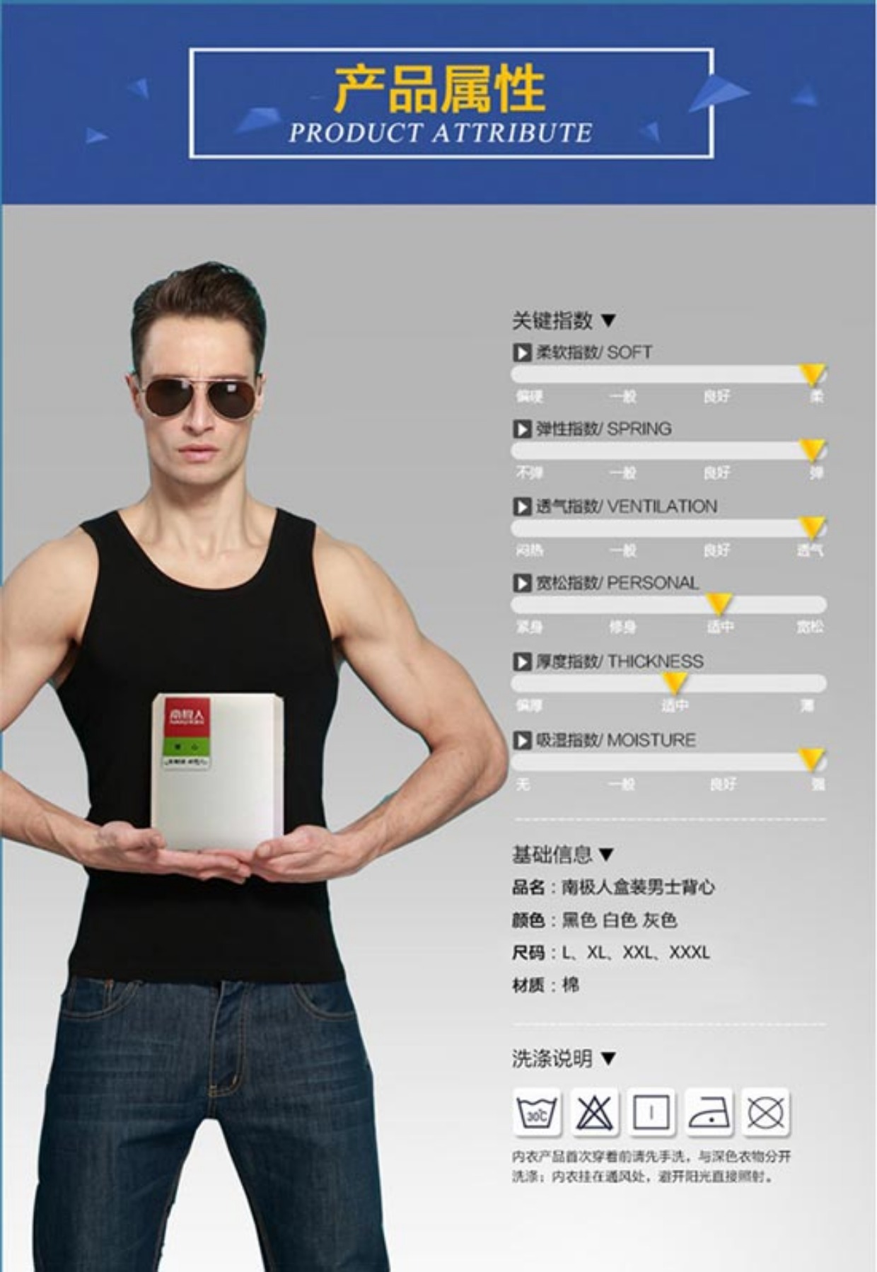 Áo vest nam 3 màu trắng Nam Cực thấm mồ hôi treo băng thông rộng đáy áo bố trung niên hè ao lot