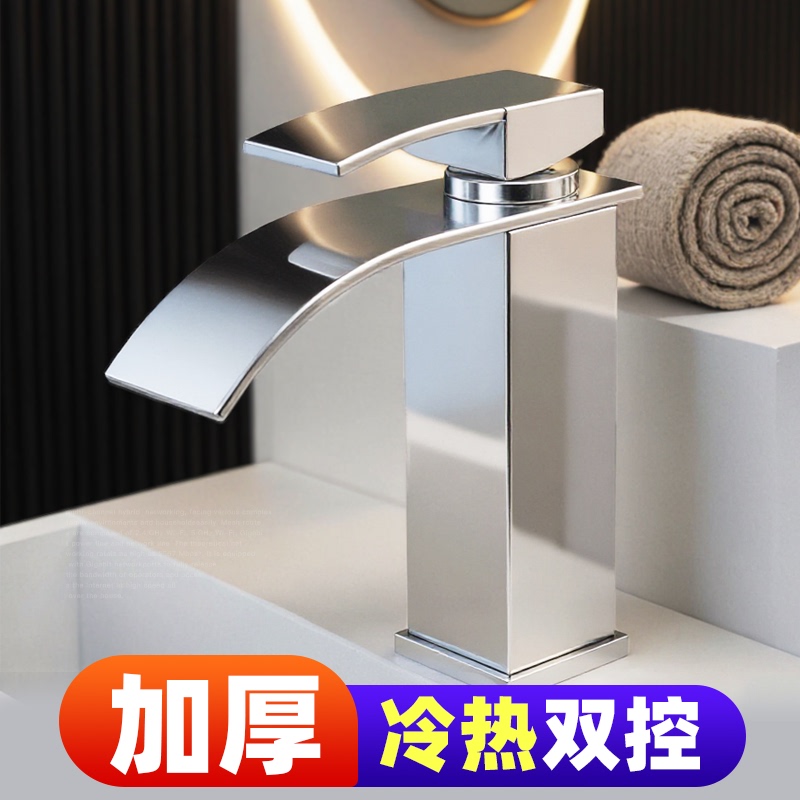 Stainless Steel Waterfall Faucet for Hot and Cold Water, Suitable for Bathroom Sinks, Countertop Washbasins, and Home Use Stainless Steel Waterfall Faucet for Hot and Cold Water, Suitable for Bathroom Sinks, Countertop Washbasins, and Home Use