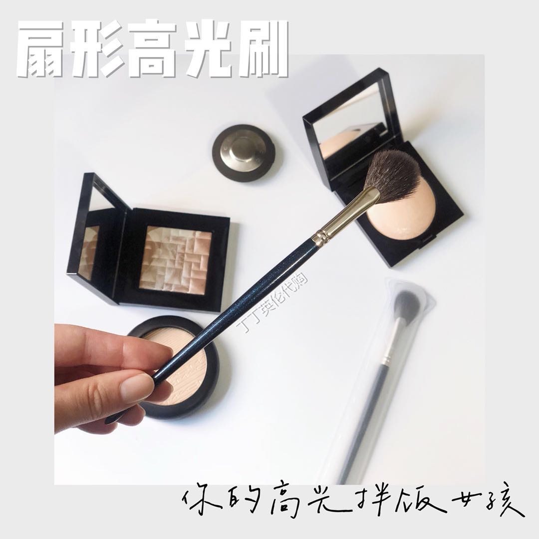 Strong Push | Sector Fine Light Frontal Wool Birch Handle Makeup Brush With High Light Brush Super Power Grab Powder-Taobao