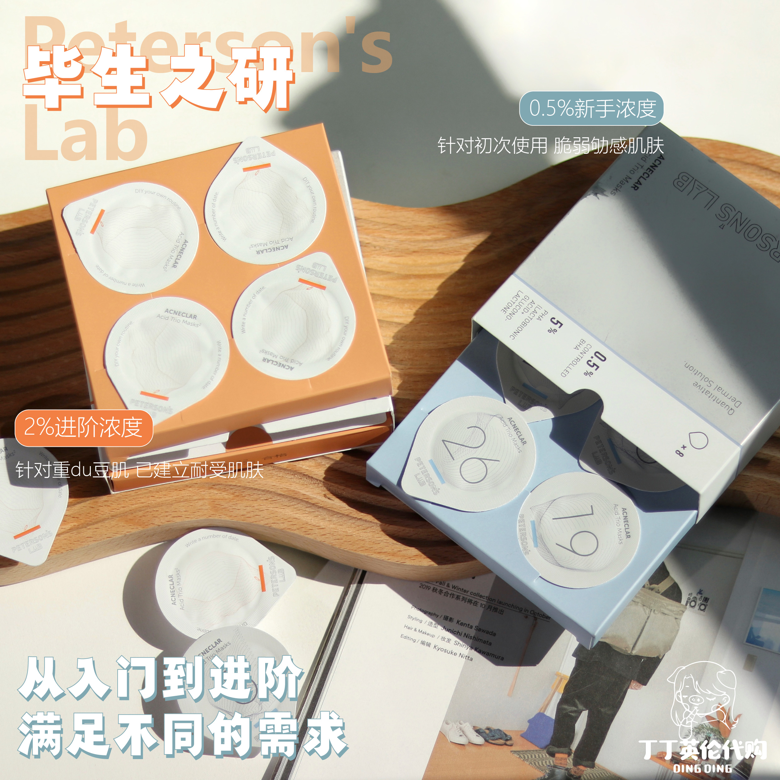 Possess egg skin Life-long research salicylic acid conditioning jelly film smear clean mask shrink pores and oil control