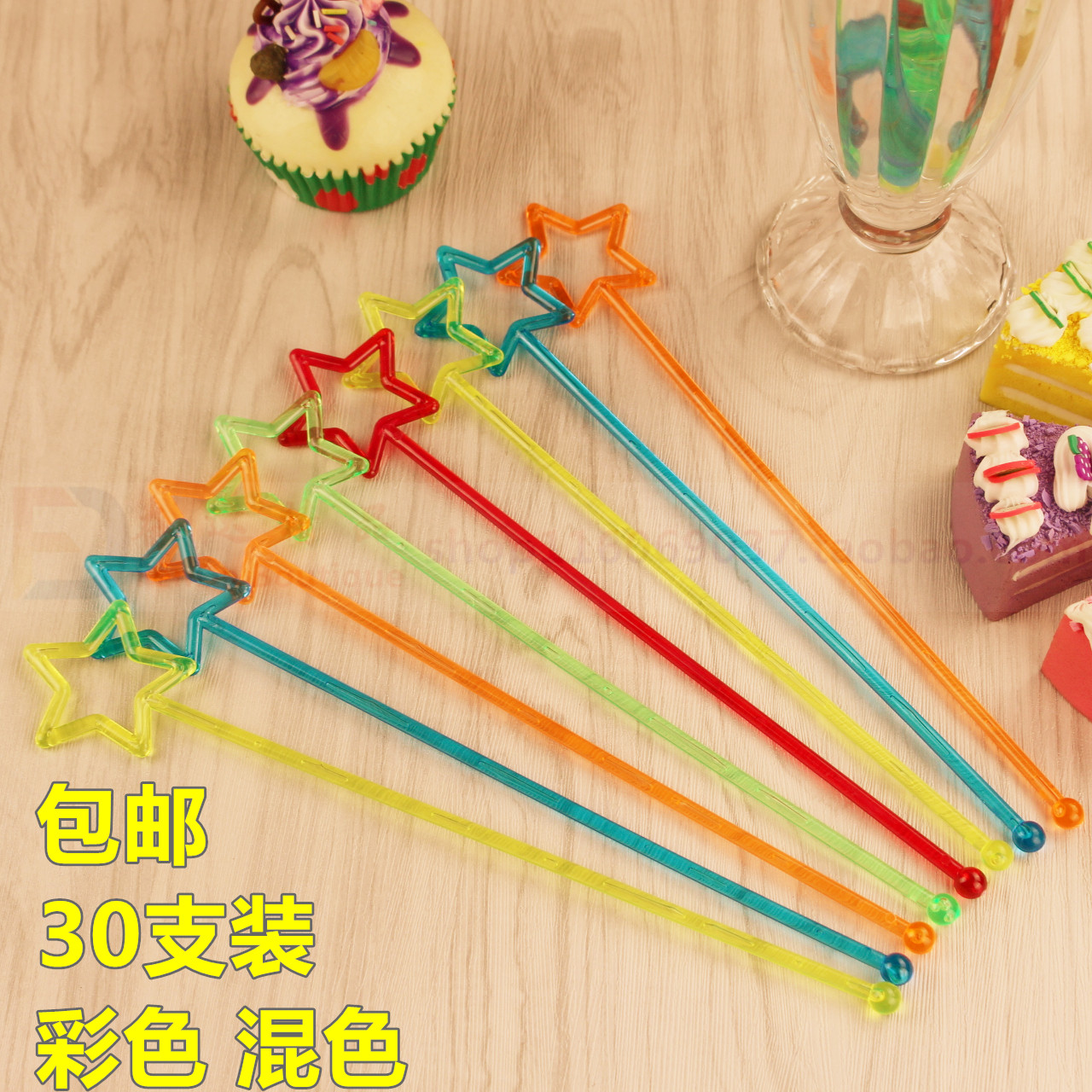 Acrylic Stars Colored Art Stick Juice baton Juice Bar plastic stirring Wine Bar Coffee Milk Tea 30