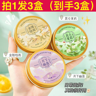 Laurie's flowery dream fragrance crème pour les mains hydratante et hydratante pour femme automne et hiver anti-fissure sèche fraîche et parfumée authentique