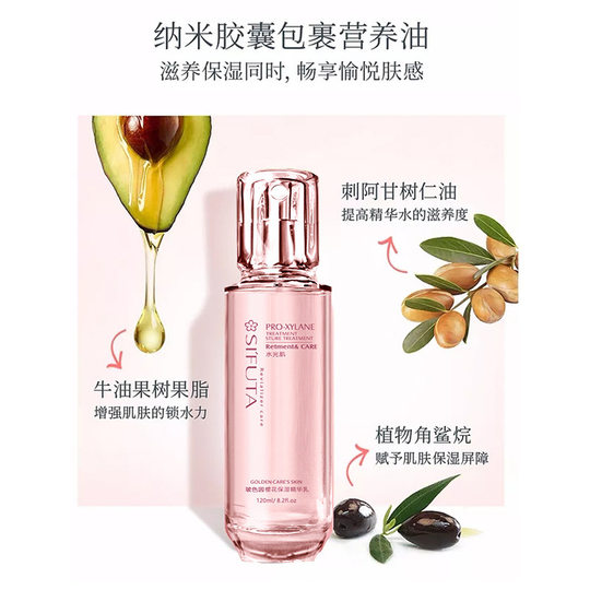 2 Sets of Silk Tower Cherry Blossom Lotion Set for Women, Moisturizing, Moisturizing, Repairing and Brightening Skin Tone, Gift Box for Mother, Genuine