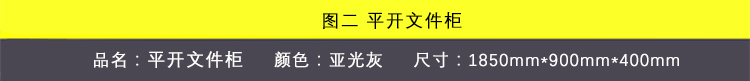 Tủ hồ sơ kim loại tài liệu tài liệu để mở cửa an toàn nội thất văn phòng đơn giản với khóa ngăn kéo loại tủ ngắn Thiên Tân