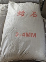 Ningbo vermiculite perlite flowering root seedling matrix multi-meat turtle hatching cuttage coarse particles