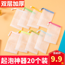 Foaming Net Small Foam Net Handmade Soap Foaming Net Washing Face Cleansing Facial Soap Facial Cleanser Foaming Net Bath Bag