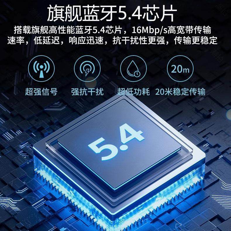 Bluetooth Adapter 5.4 Driver-Free USB Module Wireless Headset Mouse Audio Desktop Computer Bluetooth Receiver