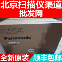 Panasonic KV-SL5076 5086 5095 5096 5100 Scanner A3 high-speed double-sided document color