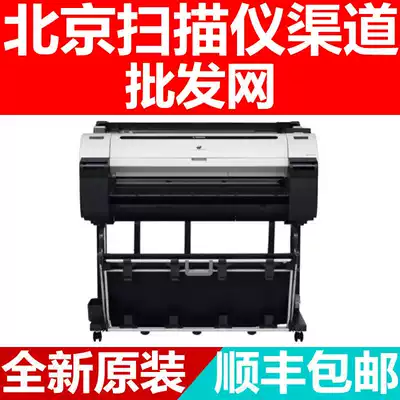 Canon iPF771 ipf771MFP plotter printing photocopy scanning AllA0 format CAD Special hit
