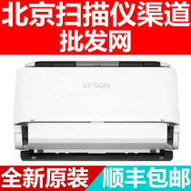 Epson DS-30000 3110 31200 32000 scanner high-speed A3 color automatic double-sided marking