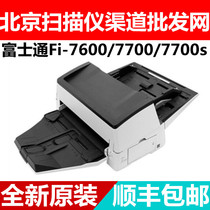 Fujitsu Fi-7600 7700 6770 6670 Scanner A3 High Speed Flat Double Side Color Auto Scan