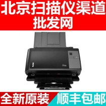 Kodak i2420D i2620 i2820 scanner paper-fed A4 double-sided color high-speed automatic scanning
