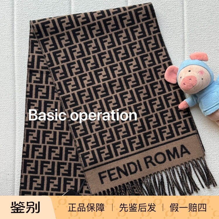 Fendi Wool and Cashmere Classic Small Logo Scarf, Unisex, Suitable for Gifting