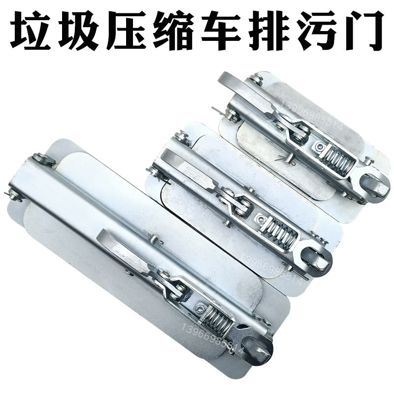 Zlx Engineering Sewage Door Assembly Sanitation Garbage Compactor Truck Rear Drain Water Door Sewage Door Cover Sewage Outlet