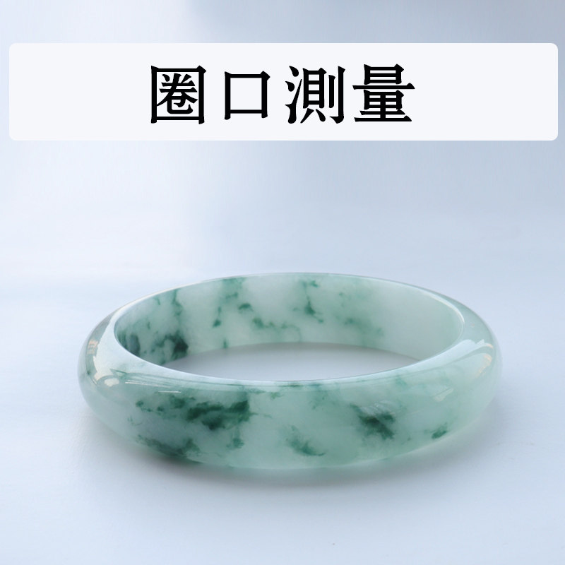 Xiaoliang Zi emerald bracelet ring mouth measurement method