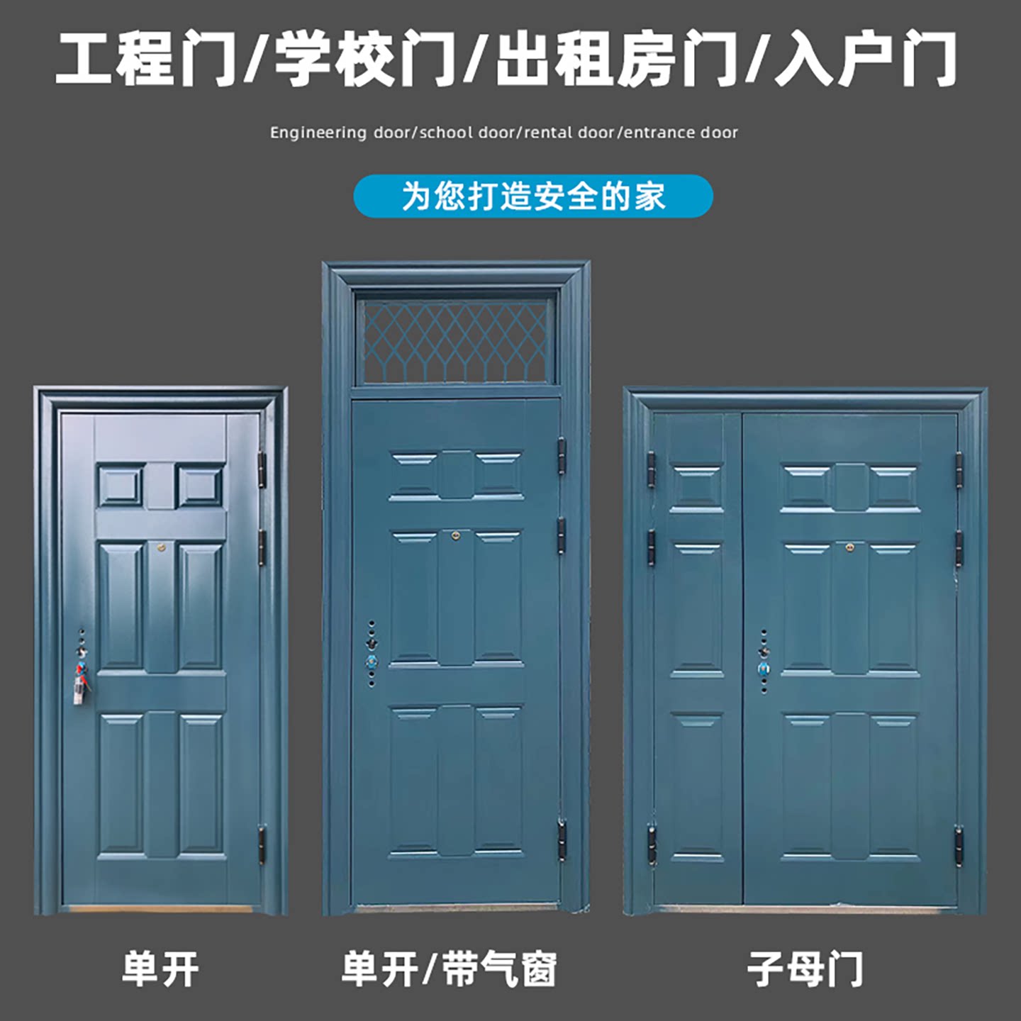 定制教室门&宿舍门：打造安全舒适的校园生活，你不可不知的秘密武器！-机械防盗门-淘宝百科网