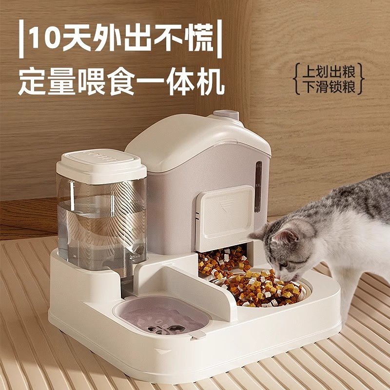 German Imported Cat Bowl, Cat Food Bowl, Automatic Feeding and Drinking Device, Integrated Anti-Spill Pet Bowl for Cats and Small Dogs, Double Bowl German Imported Cat Bowl, Cat Food Bowl, Automatic Feeding and Drinking Device, Integrated Anti-Spill Pet Bowl for Cats and Small Dogs, Double Bowl
