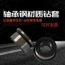 Fixed drill sleeve with shoulder step drill sleeve drill mold sleeve b-type positioning sleeve non-standard shaft sleeve drill sleeve processing custom steel sleeve