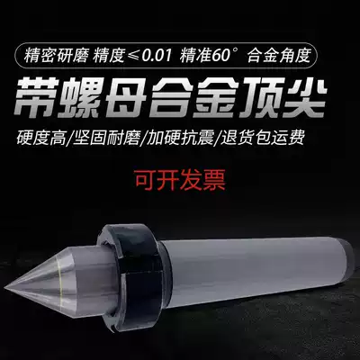 High precision, high hardness quenching, heavy-duty drill chuck connecting rod, Mohs taper shank drill pipe, integrated drill chuck set