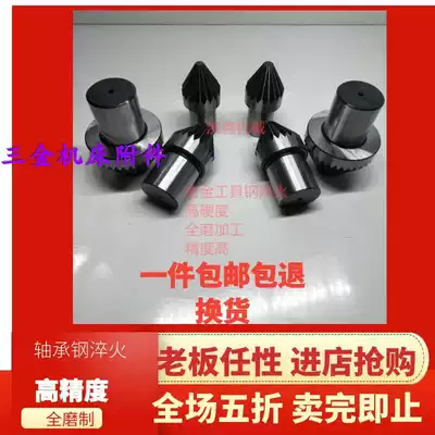 Straight handle plum blossom top chrysanthemum tip lathe straight handle pipe fitting drive thimble Chuck clamping chrysanthemum top