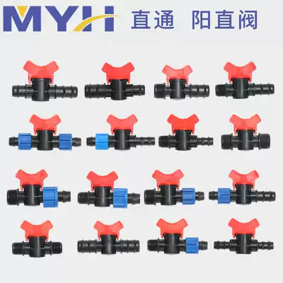 pe16 drip irrigation with drip irrigation pipe fittings straight connector 20 double locking female socket intubation with male straight valve straight valve straight valve outer wire