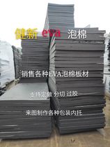 Direct sale 60 degrees black and white eva foam material foam sheet Cosplay props making sponge shock absorption and anti-corrosion