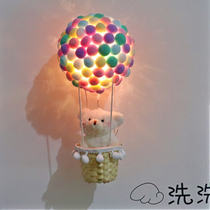 Handmade diy hot air balloon hanging small night light material package Birthday gift to send best friend girl June 1 graduation gift