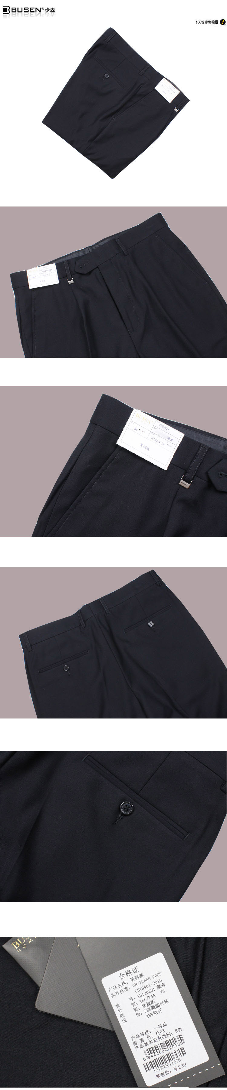 Pantalon en vrac BUSEN pour été - Ref 1471706 Image 4