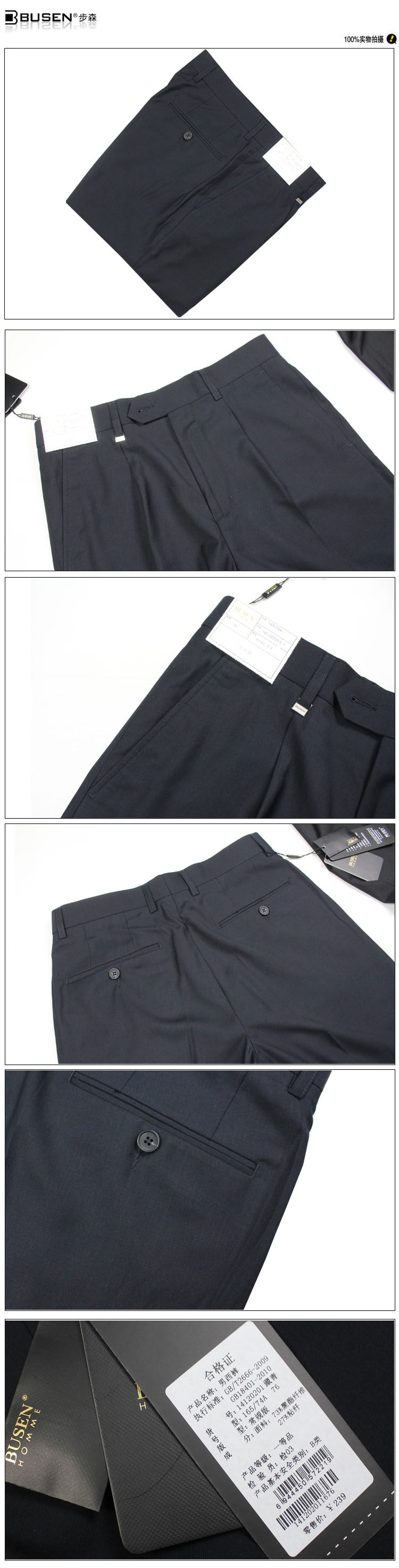 Pantalon en vrac BUSEN pour été - Ref 1471706 Image 6