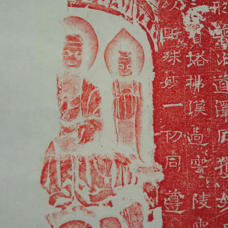 North Qi Tianbao Five years Prince dedicated to the original inch of the original inch of the original inch of the original stone of the original stone of the Sand Tuo Tuo