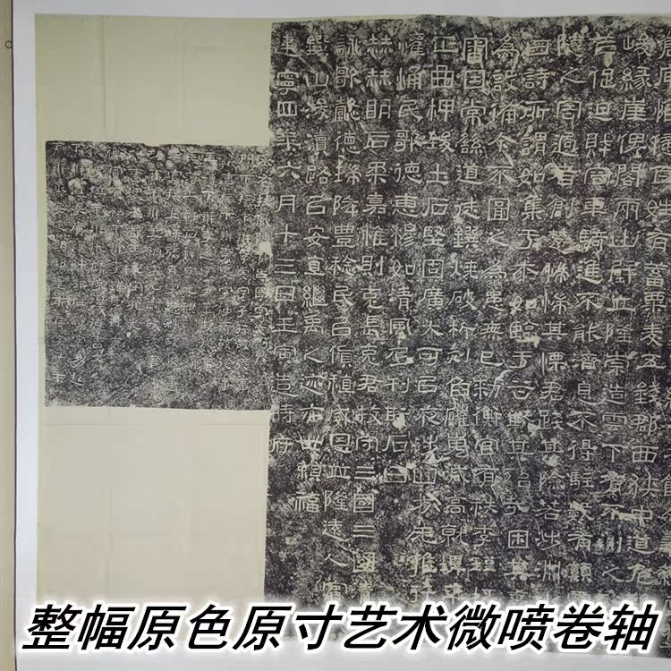 Hanging scroll West Narrow Song Rough stone extension Late Qing Dynasty extension Whole rice paper original color original inch art Micro spray mounted scroll