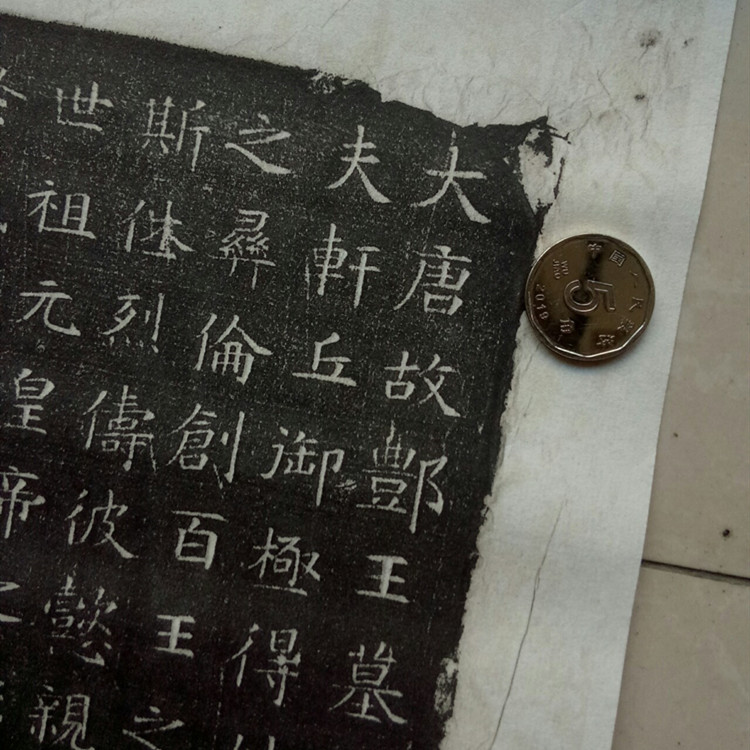 Rare see ancient stone engraving Tang Li Yuan Heng Tomb Zhiyuan Original Stone Tuo Piece of the whole Xuan paper original color Microspray Book Wind Near Ouyang Inquirer