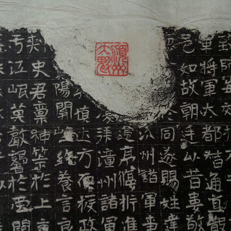 Rare see ancient stone carving calligraphy extremely close to Yao Boo made like the Northern Choo da Fu Zhong Tomb Zhiyuan Tuxuan Paper original color Microspray