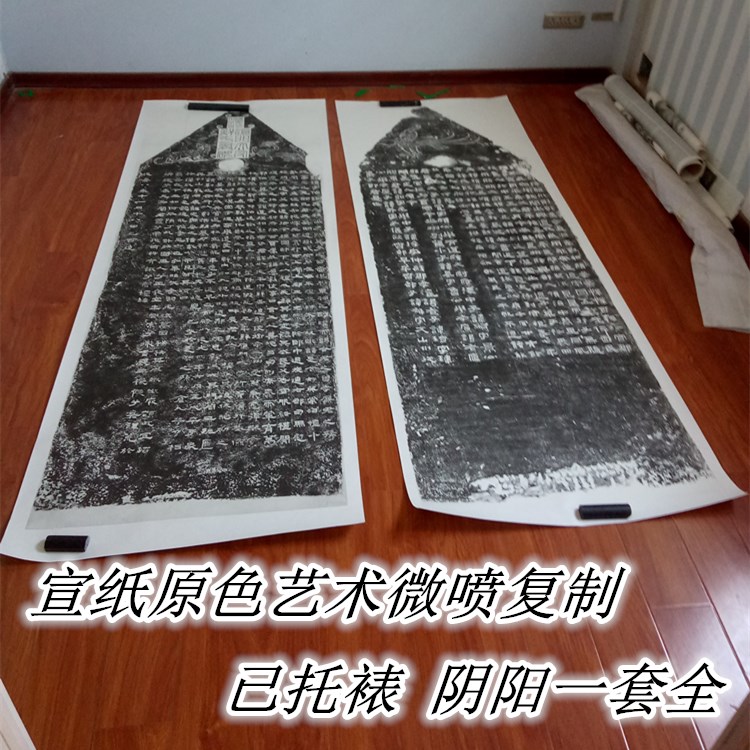 The Han tablet is fresh from the original engraving of the Huang Tao Film, the original color art micro-spray copying the tombstone sun has been fully framed-Taobao