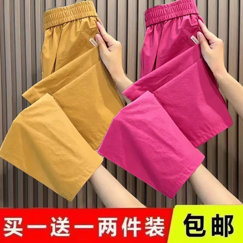 Single/Double Piece 2026 Summer New Women's High-Waisted Cropped Pants Versatile Loose Slimming Ice Silk Casual Harem Pants