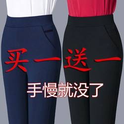 Special spring and summer outer leggings for women, high waisted, large size black pants, middle-aged and elderly casual pants, thin pencil pants