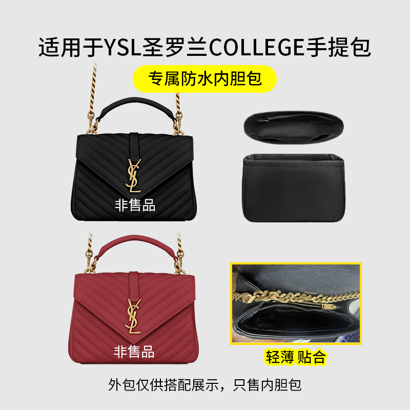 Suitable for Ysl Saint Laurent College Medium and Large Size College Bag Inner Bag Nylon Satin Messenger Bag Storage Bag