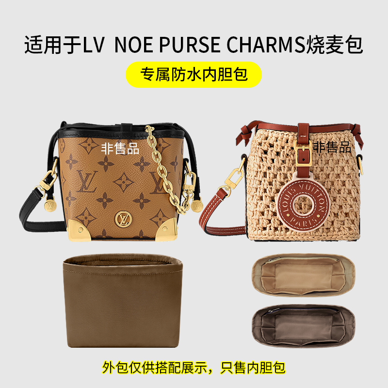 Suitable for Lv Noe Purse Charms Dumpling Bag Inner Liner Bag Nylon Satin Storage Lining Bag Lightweight Suitable for Lv Noe Purse Charms Dumpling Bag Inner Liner Bag Nylon Satin Storage Lining Bag Lightweight