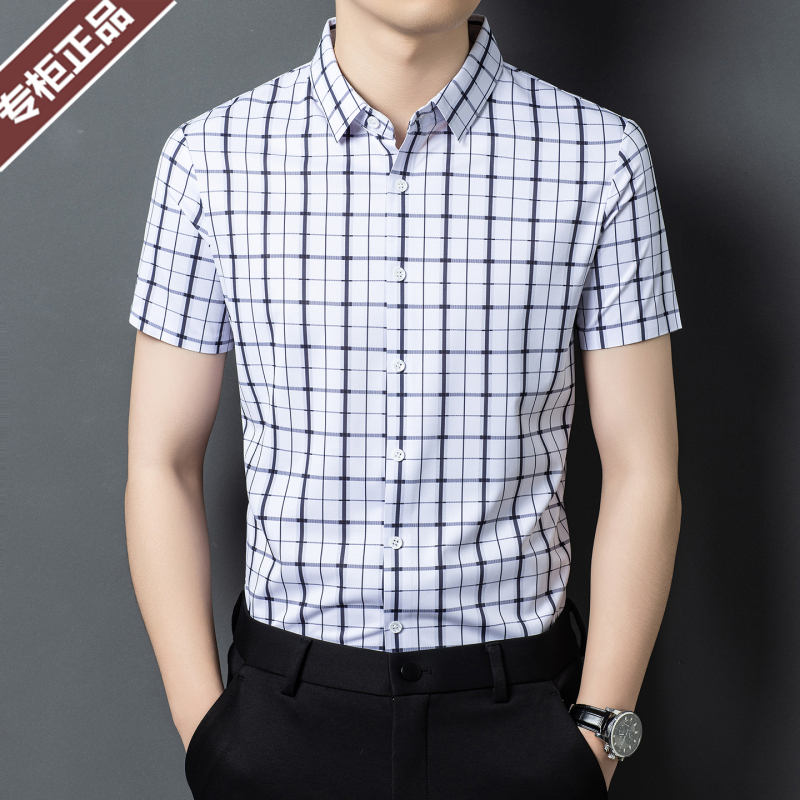 2026 New High-End Mulberry Silk Shirt Short-Sleeved Men's Middle-Aged Plaid Summer Ice Silk Thin Half-Sleeved Non-Iron Shirt 2026 New High-End Mulberry Silk Shirt Short-Sleeved Men's Middle-Aged Plaid Summer Ice Silk Thin Half-Sleeved Non-Iron Shirt