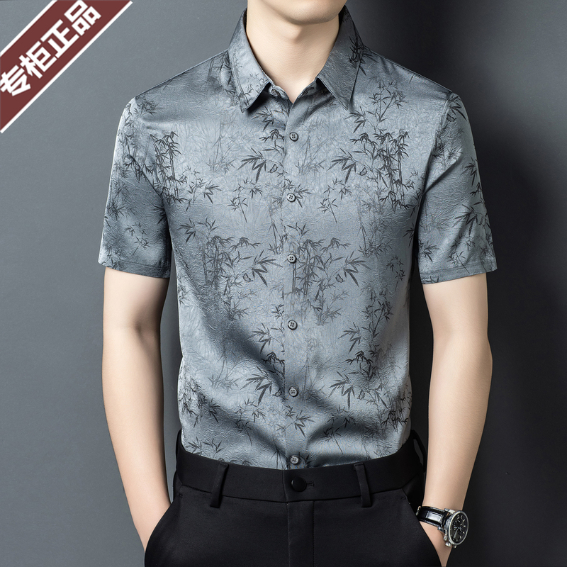 Ordos City High-End Mulberry Silk Shirt Short-Sleeved Men's Silk Shirt Chinese Style Loose Thin Printed Shirt