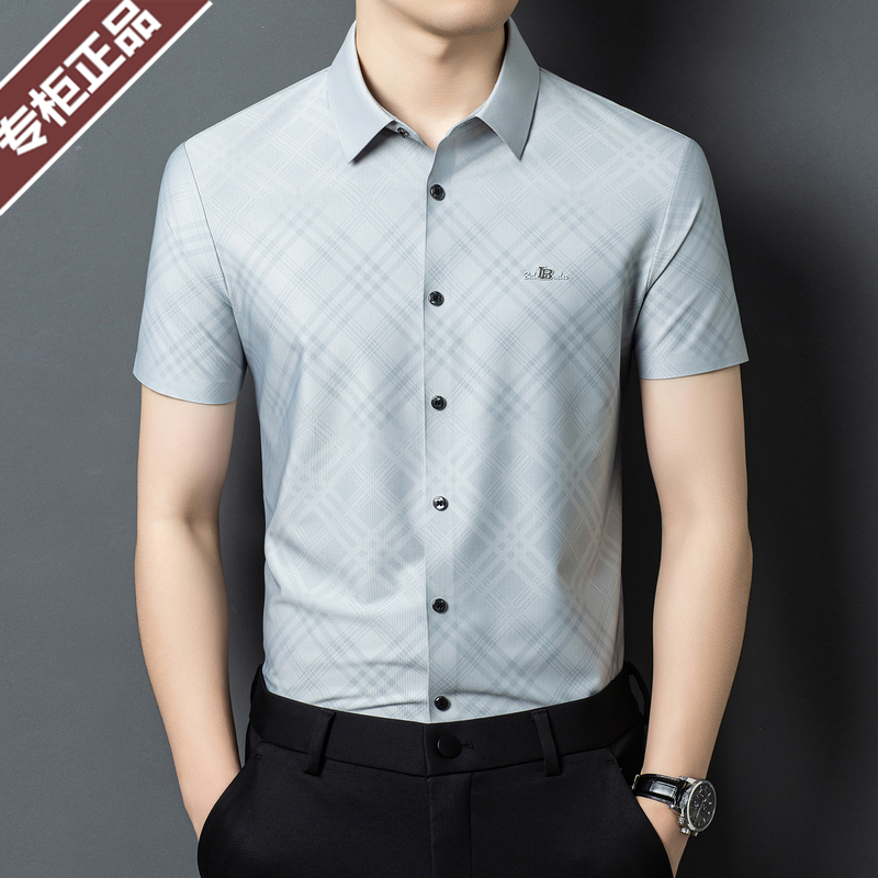 2026 New Jacquard Shirt for Men, Short-Sleeved Mulberry Silk Business Wrinkle-Free Seamless Ice Silk Middle-Aged Plaid Printed Shirt 2026 New Jacquard Shirt for Men, Short-Sleeved Mulberry Silk Business Wrinkle-Free Seamless Ice Silk Middle-Aged Plaid Printed Shirt