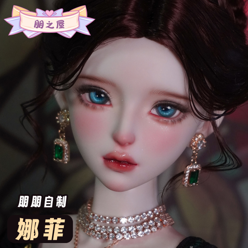Pengzhiwu 3-Point Nafi Bjd Vinyl Pvc Doll Head Rubber Head Plain Head Genuine Homemade