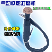 Low speed pneumatic beating mill tire repair polished engraving mill American Teke Tire Film Glue Tool