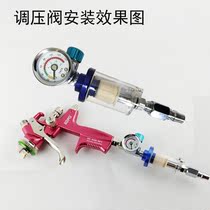 Special pressure regulator for environmental protection spray gun Pneumatic pressure regulator Spray gun gas pressure controller G1 4 with meter