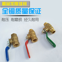 1 4 Ball valve 2 points 4 points double outer wire air pump copper switch deflation valve valve blow-off valve air compressor air pump accessories