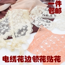 Computer embroidered fake coat collar lace trim collar appliquet DIY handmade clothing accessories  