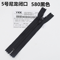 YKK 5 Nylon Closed-end Black Pocket Tent Sofa Cover Bag Boots With Lock Zip Boot