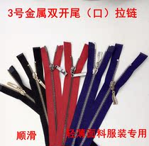 No. 3 metal real copper double open tail (mouth) with lock zipped slim slim stitch cardiff cashmere sweatshirt clothing spot