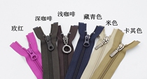 YKK5 Number of nylon open tail opening zip fastening machine jacket jacket cardiovert jacket cardiovert RMB99