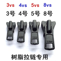 YKK resin zipper accessories 3 4 No. 5 No. 8 resin zipped pull head with lock pull head hook head